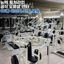 파리바게뜨계산점 이미지