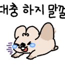 쉐프의반찬 이미지