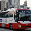 금호익스프레스주식회사 이미지