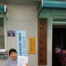 신월1리경로당 이미지