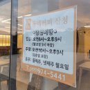 동네커피 산청점 이미지