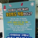 아이스맨즈 이미지