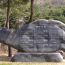 전주이씨 삼효 정려 이미지