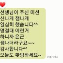 새소슬유치원 이미지
