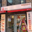 마루가츠돈까스테이크아웃 이미지
