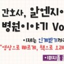 쿠팡풀필먼트서비스 경기광주1센터