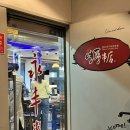 영풍양꼬치 이미지