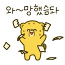 진송숯불