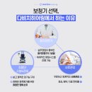 다비치히어링 대전역점 이미지