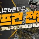 미소나무 태권도장(새싹관) 이미지