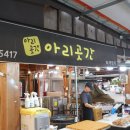 화개장터 이미지