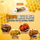 BHC 이미지