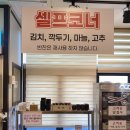 건양대네거리 | 관저동추어탕 '예담추어정' 인기 맛집은 다르다 달라