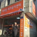 예사랑 복지용구 이미지