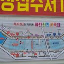 화천초병설유치원 이미지