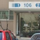 작전동보2차아파트 이미지