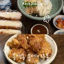 우동1로75(중로) | 광주 동명동 맛집 데이트 아이랑 가기 좋은 맛집 올데이우동 웨이팅 주차 메뉴 가격 후기