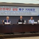 연세대학교 인권센터 노컷뉴스