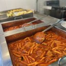 버무리떡볶이 부산구평점