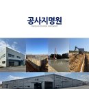 (주)국원