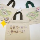 알롱달롱