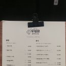 운서동 맛집 일본 가정식 와세다 식당 후기~