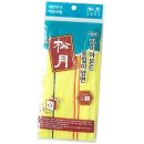 송월목욕탕 이미지