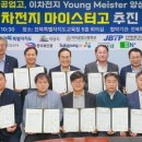 이리공고 이미지