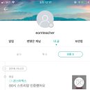엄선생 이미지
