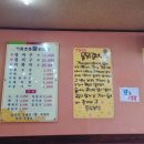 기절초풍 물닭갈비 네이버블로그