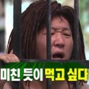 [시민공원 근처 맛/술집] 초읍동 보리밥,비빔밥,된장찌개🍲 한식맛집 &#34;한상&#34; (+종합정보, 주차,내돈내산 등)