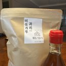 종로방앗간 | 해동기름집 - 서울 방앗간 답례품 참기름 종로 방앗간 서대문 들기름 솔직후기