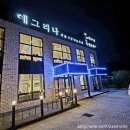 예그리나보호작업장 이미지