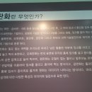 -진천문화여권- 1.진천국립생거판화미술관 이미지