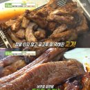 쪽갈비 - 강서구 명지국제2로 27 | 쪽갈비