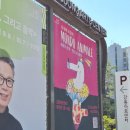 아트센터와 책방 나들이