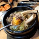 신남서문곰탕 이미지
