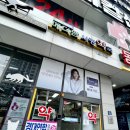 메디팜제일약국 네이버블로그