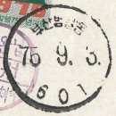 부산범천동우체국 이미지