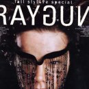 <경계에 서다> | '젊은 반항'의 상징에서 '성숙한 예술가'로 서다. 데이비드 카슨