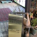 본가삼계탕 | 구암동 맛집 ㅣ 몸보신에는 '유성본가 누룽지 삼계탕 본점 ' 후기