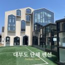 윈도우즈월드D 이미지