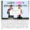 교육공동체우리누리사회적협동조합