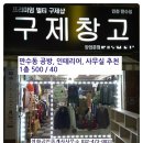 1000(천)공인중개사사무소 네이버블로그