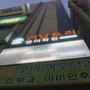 명선화장품 | 대구 죽전역 장기동 피부관리 마디에스테틱 승모근관리 후기｜예신관리로 찐추천👍🏻🧴🤍