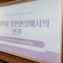 등촌4종합사회복지관 이미지