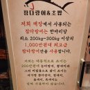 마포참치가 티스토리