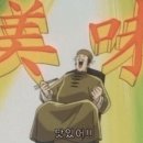 방배로16길 11-11 이미지