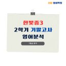 리마영어학원