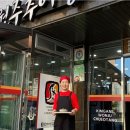 김가네원주추어탕 이미지